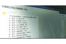 七台河讨债公司成功追讨回批发货款50万成功案例