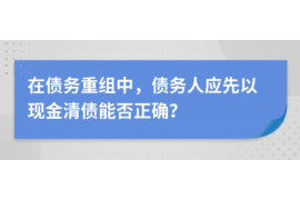 七台河讨债公司成功追回初中同学借款40万成功案例